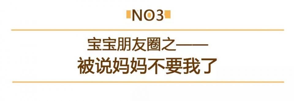 假如宝宝们也有朋友圈，过年期间可能是这样的，看完笑得肚子疼…