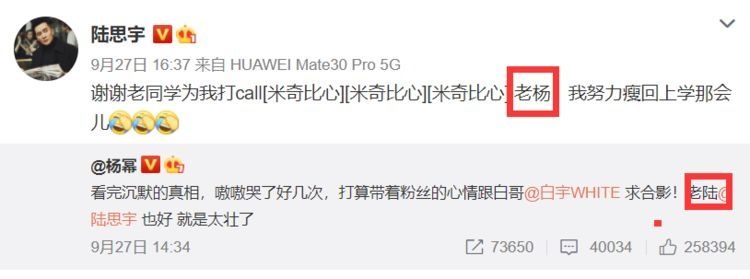 郑爽否认张翰是初恋，真初恋是杨幂同学已经结婚，被称国产宋承宪