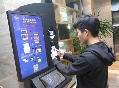 支付宝电子身份证超 600 万人领取 简直太方便