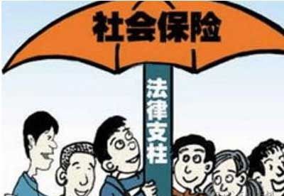 2017劳动法最新规定:公司不给员工买社保,你可
