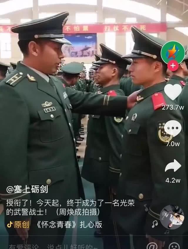 刷了好几天抖音点赞了