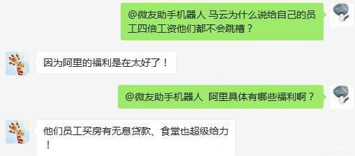 收入证明_阿里巴巴员工收入(3)