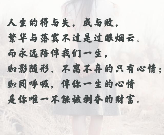 人生很短,开心最重要!