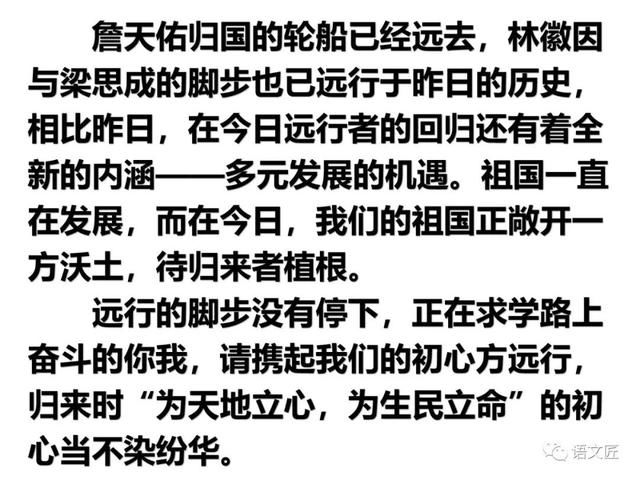 猛料!2019年高考作文命题热点之新时代新青