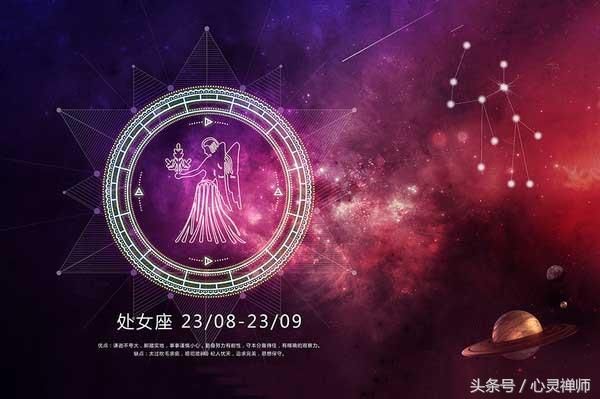 花心男人还是痴情男人，12星座各有伪装需要你来辨别真心