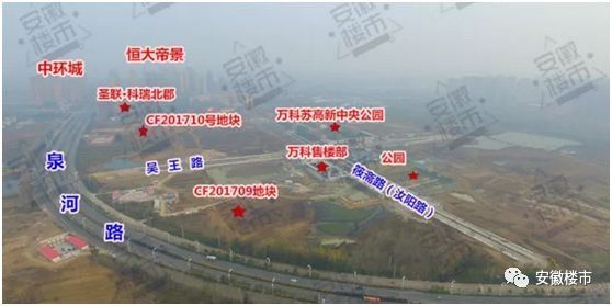 合肥土拍大爆料!庐阳五里井、瑶海龙岗、北城、庐江要火!1万套新