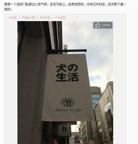 罗永浩否认是精日分子,看这些微博我笑了