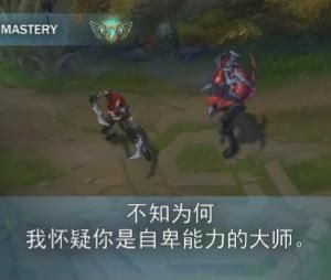 LOL:秀狗牌什么的在这个英雄面前还是稍稍吧!重做后变身骚话王