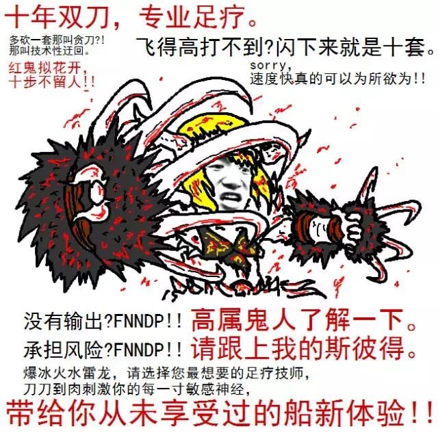 “XX天下第一”被玩家转了无数次，都是这位可爱小姐姐画的