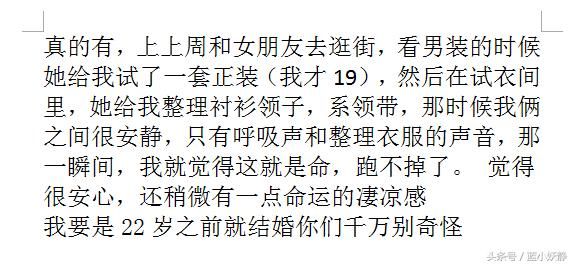 你经历的哪些事，让你觉得一切都是命中注定？冥冥之中，自有安排