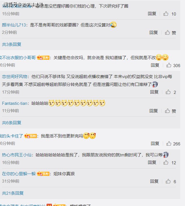 付费点播人民日报