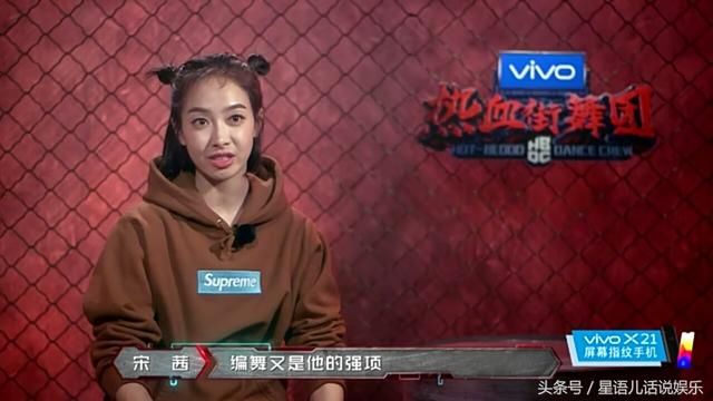 《热血街舞团》波子落选,陈伟霆宋茜惹争议!