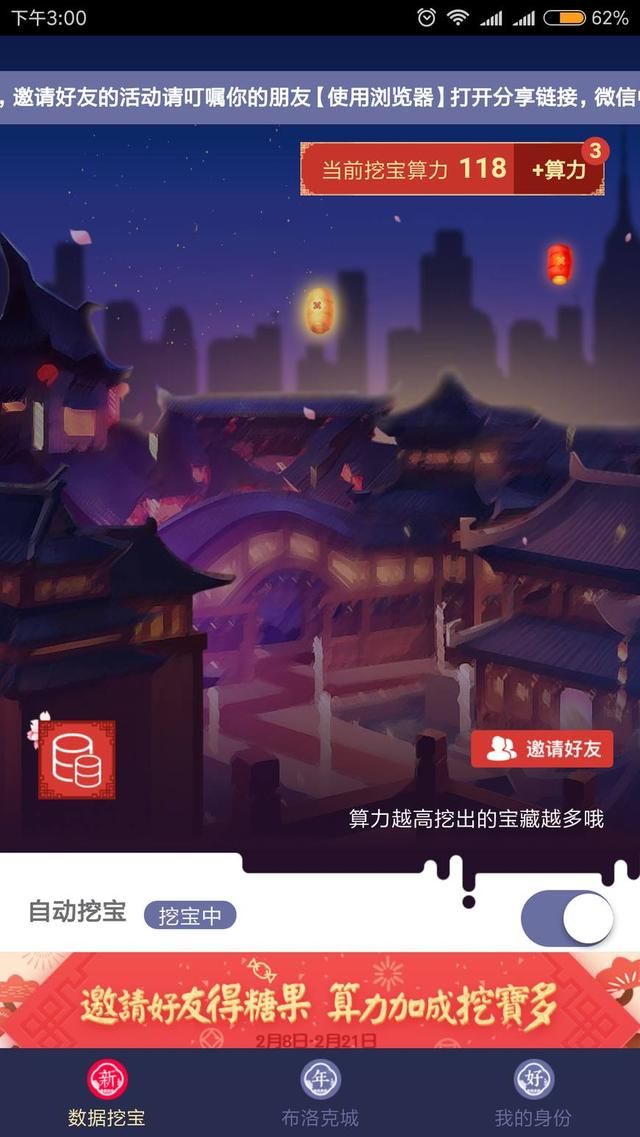 2018区块链渐火，比特币价值渐落