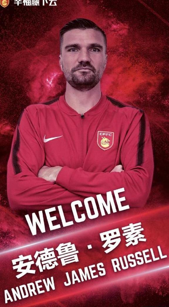 中国香港籍球员安德鲁·罗素加盟华夏 司职中