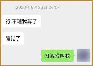 我劝你找个爱怼人的女朋友，又虐又爽