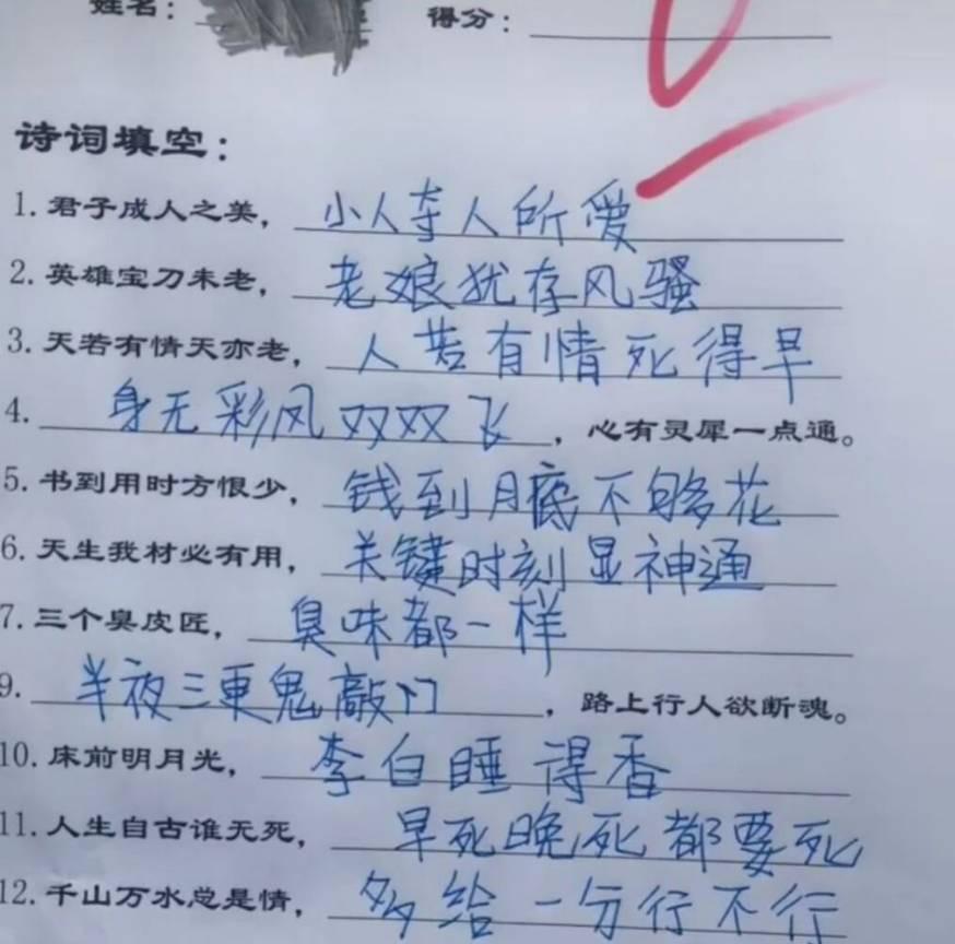 从令什么流成语_成语故事图片(3)