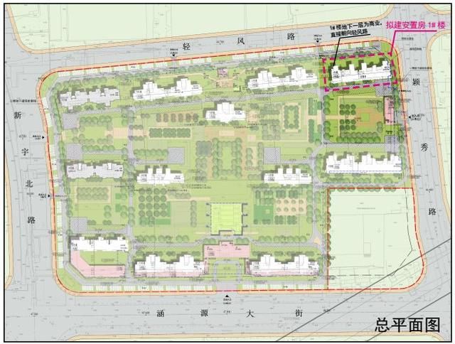 济南市中心这3地块征收补偿方案发布！异地置换、货币奖励详情在