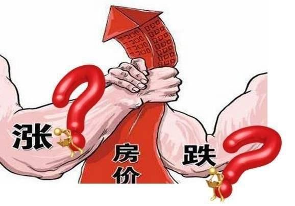 昆明房价连涨21个月:本月终于不在排行榜上了