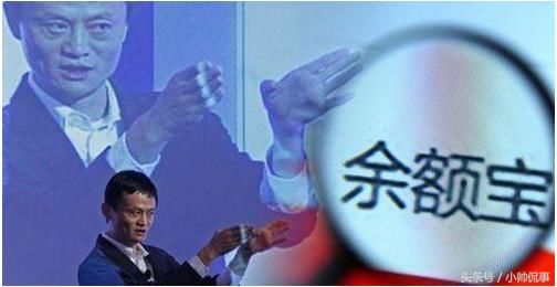 支付宝吸收过万亿存款!支付宝靠什么支付给人们比银行高的利息？