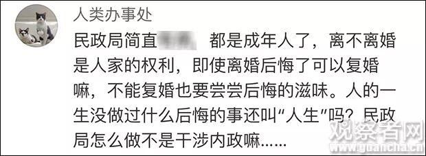 想离婚还得先考试?!60分以上还离不了……