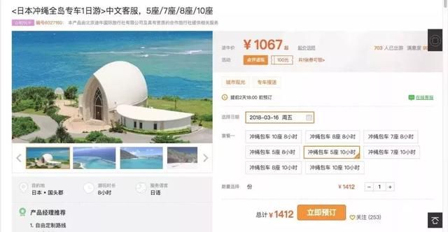 如果旅行是毒药，那姐妹淘就是我的解药！