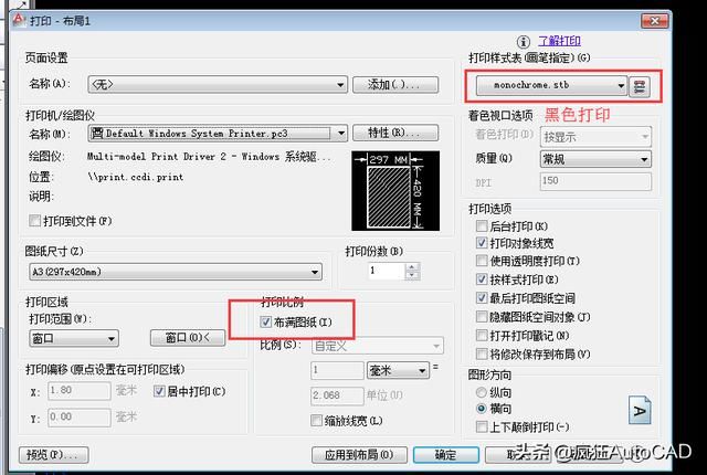 CAD精华,还不快导入出去?cad马赛克图ps分享是都图片