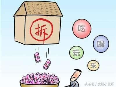 这座城市的棚改新政或成风向标，未来拆迁可能再也出不了土豪