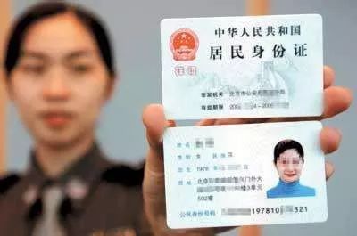 乌鲁木齐居住证