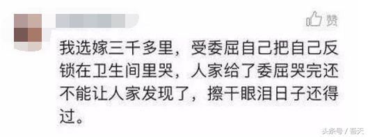 湖北人朋友圈的婚前聊天记录，揭露了这些真相