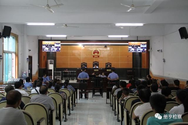 亨县人民检察院组织观摩 入额院领导出席不认