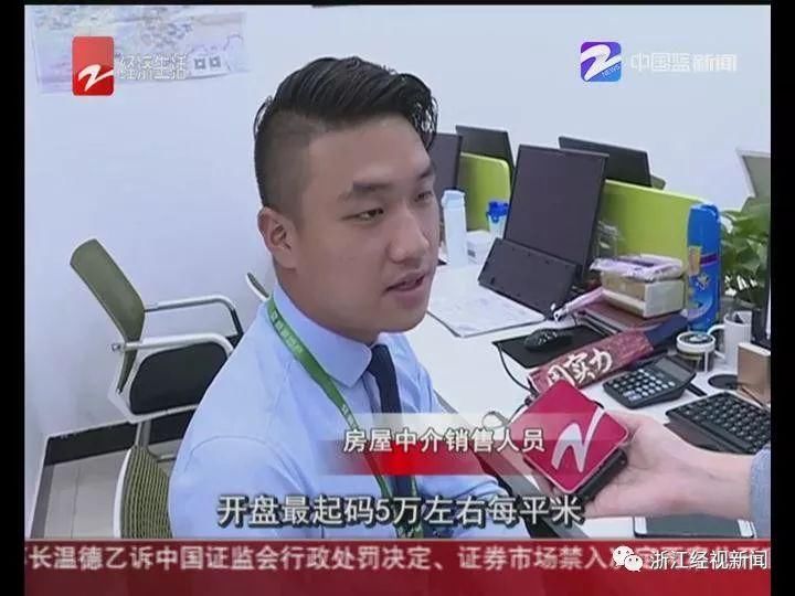 楼面价每平米25796 房价不超4万就亏本?