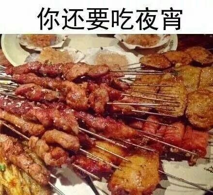 管住嘴，夏天你最美!多吃一口跑断腿!