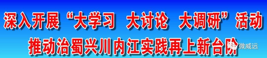 乡村振兴｜太有才了！威远农民在蔬菜大棚里建起了“有轨电车”