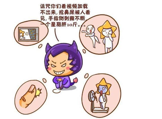 十二星座都经历过哪些星座歧视?摩羯这个真不好改