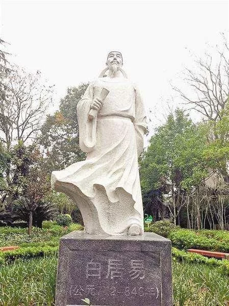 白居易哲理诗三首 - - 真光 的博客 白居易哲理诗三首 - - 真光 的博客