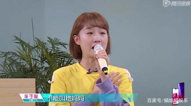 徐梦洁父母出镜,黄渤偷偷抹泪,但李子璇有妈不