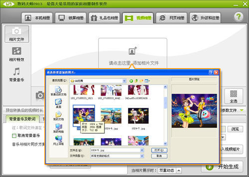 t01a992f65b66fab203.jpg