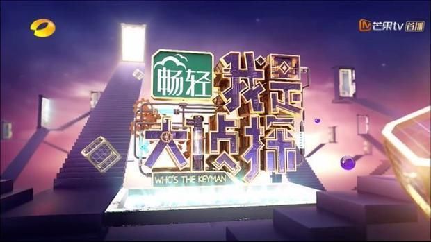 我是大侦探后期表情包