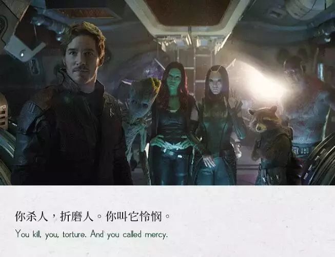 复仇者联盟3经典台词中英文
