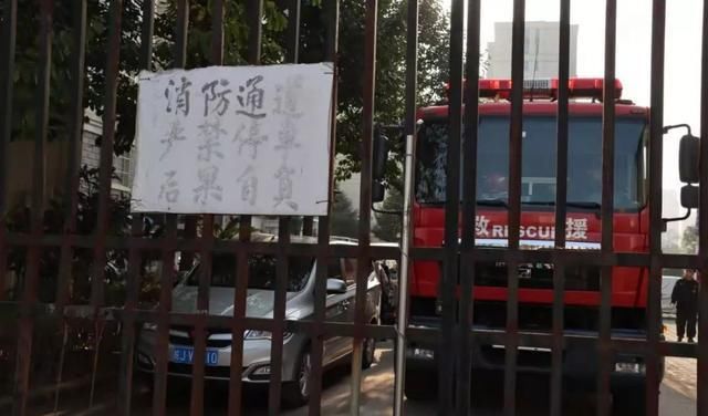 发生火灾怎么办