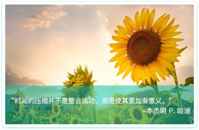 【未来生活】春节长假后不在状态?本文助你迅速恢复战斗值