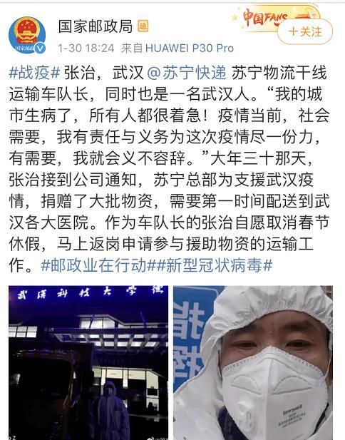 苏宁快递怎么样