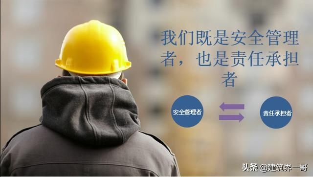 重大劳动安全事故罪