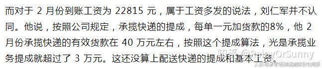 刘强东：不要相信兄弟说的话，要看证据！网友：过分不？