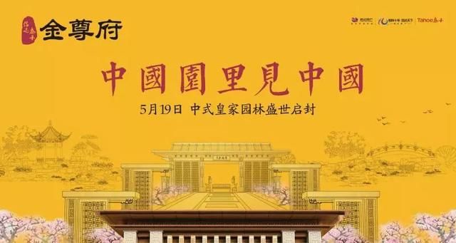 独家实探！深圳豪宅正在发生惊天巨变！