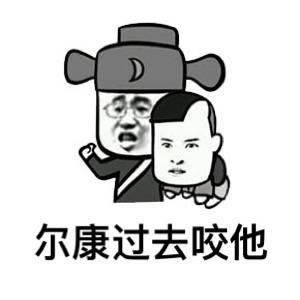 幽默笑话:你能不能减减肥?能不能减减?你自己算算,都多少次了