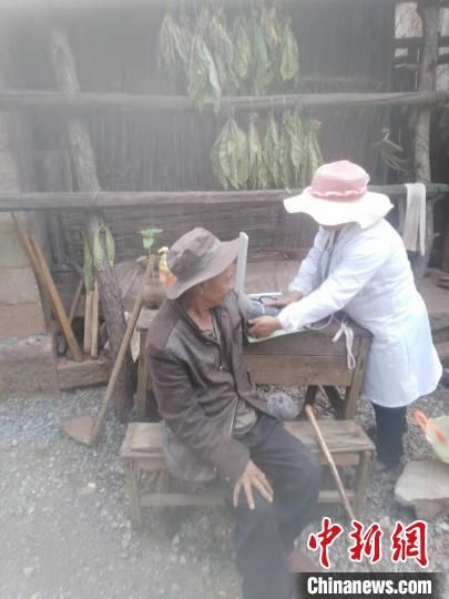 乡村医生执业证