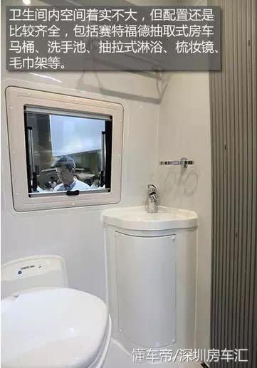 国产大通房车，自动档C1驾驶，开房车才是真正的自驾游！