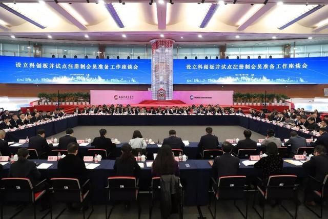 科创板重磅!上交所召集百家券商开会,强调保证