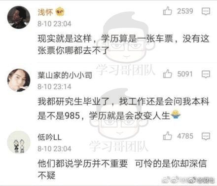 名师张雪峰被泼异物, 忍着恶臭完成讲座!他曾这样苦劝高中生